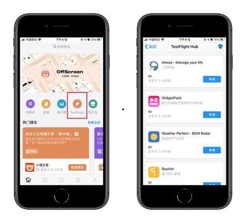 苹果手机新闻爆料,神秘新功能曝光，性能升级引期待