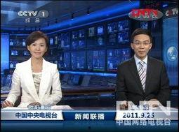 莲花县今日爆料新闻联播,今日新闻联播聚焦热点事件