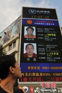 日本老赖爆料视频,真实爆料视频曝光惊人内幕