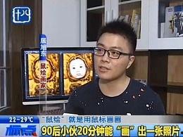 南京电台爆料视频大全集,揭秘城市热点事件背后的真相