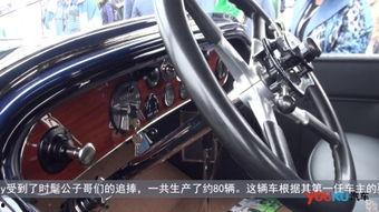 老爷车 在线观看,穿越时光的复古之旅，在线重温经典瞬间